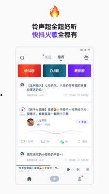 66铃声旧版本下载,重温经典铃声，唤醒回忆时光